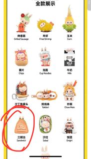 （分類：）位於 。 由 mandyyymmm 提交（商品編號 1392400870，圖片 1）。簡介： 。