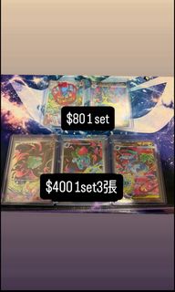 （分類：）位於 。 由 moncha 提交（商品編號 1392412982，圖片 1）。簡介： 。