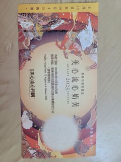 （分類：）位於 。 由 tam-42803 提交（商品編號 1392320247，圖片 1）。簡介： 。