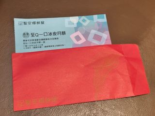 （分類：）位於 。 由 Zhi.Z 提交（商品編號 1392428890，圖片 1）。簡介： 。