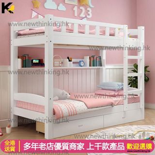 （分類：）位於 。 由 www.newthinking.hk 提交（商品編號 1077472627，圖片 1）。簡介： 。