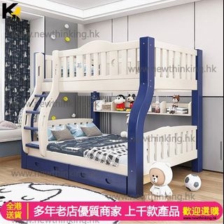 （分類：）位於 。 由 www.newthinking.hk 提交（商品編號 1037953807，圖片 1）。簡介： 。