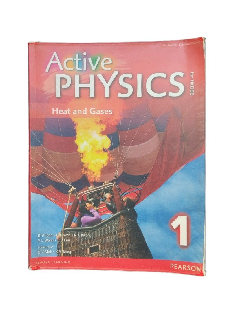 Active Physics 1 （分類：教科書）位於 Hong Kong。 由 nyaaaa_ 提交（商品編號 1392386643，圖片 1）。簡介： -Pearson -包咗膠同寫咗幾頁。