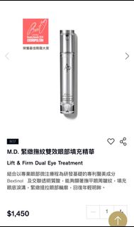 AP BEAUTY M.D. Tightening and Wrinkle-Smoothing Dual-Action Eye Filling Essence64228049960193110