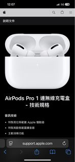 （分類：）位於 。 由 andysnowmi 提交（商品編號 1392359954，圖片 1）。簡介： 。