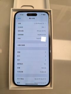 （分類：）位於 。 由 apple.cookies 提交（商品編號 1392398489，圖片 1）。簡介： 。