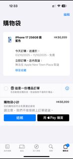 （分類：）位於 。 由 dkdkdkdkdk_z 提交（商品編號 1392340272，圖片 1）。簡介： 。