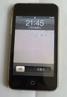 （分類：）位於 。 由 lokmay711 提交（商品編號 1392416542，圖片 1）。簡介： 。
