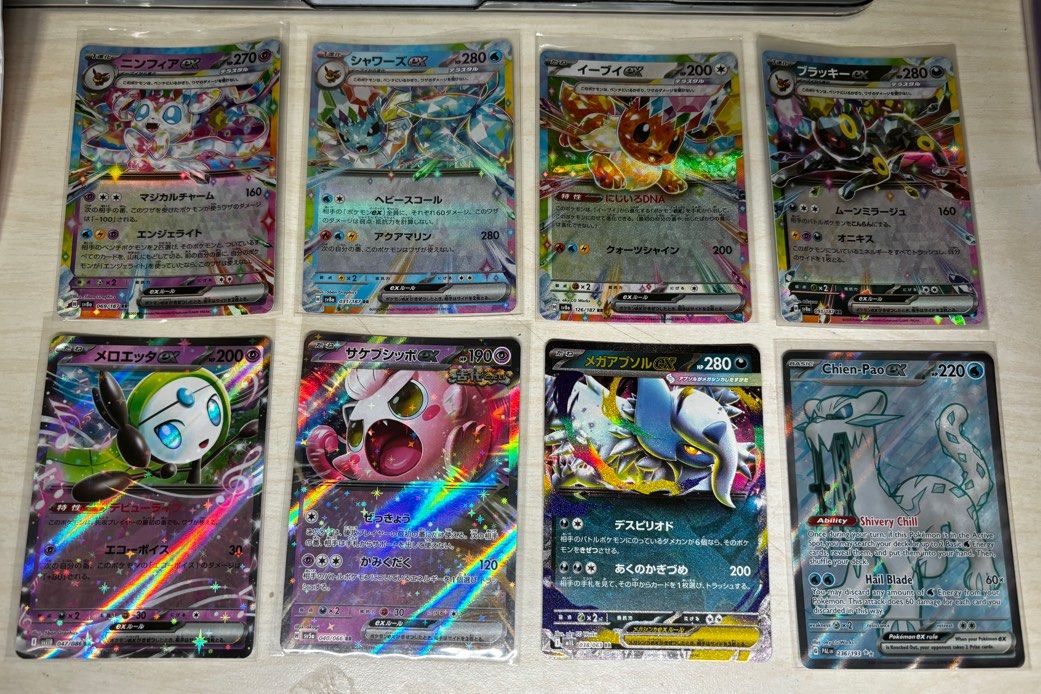 CLEARANCE cute pokemon cards EX holo, eeveelutions, sylveon, vaporeon,  umbreon, eevee, mega absol, meloetta, nidoking, milotic, kingdra, chien  pao, scream tail, Hobbies & Toys, Toys & Games on Carousell