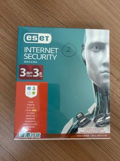 ESET Internet Security 3 Users 3 Years64221338456322110