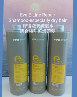 Eva E-line 防脫髮，保濕產品 Collection item 3
