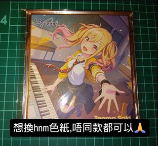（分類：）位於 。 由 methylorange7 提交（商品編號 1392408812，圖片 1）。簡介： 。