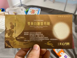 （分類：）位於 。 由 andylam1 提交（商品編號 1392442131，圖片 1）。簡介： 。