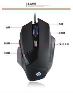 原價218  原裝行貨 HP 惠普 G200 有線電競滑鼠 6鍵滑鼠 4000DPI 電競滑鼠 快閃優惠