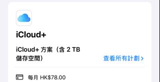 （分類：）位於 。 由 o.o0101 提交（商品編號 1392365662，圖片 1）。簡介： 。