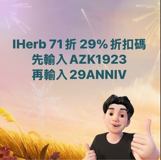 （分類：）位於 。 由 tiveyau 提交（商品編號 1392470502，圖片 1）。簡介： 。