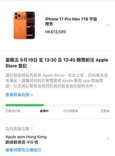 （分類：）位於 。 由 fatmanhin 提交（商品編號 1392377696，圖片 1）。簡介： 。