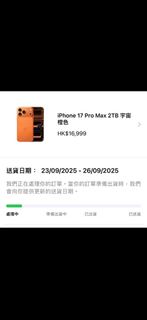 （分類：）位於 。 由 maggie117 提交（商品編號 1392454736，圖片 1）。簡介： 。