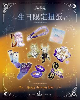 （分類：）位於 。 由 pompompurinselling 提交（商品編號 1392442548，圖片 1）。簡介： 。