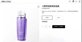 （分類：）位於 。 由 pikacuu 提交（商品編號 1392372908，圖片 1）。簡介： 。