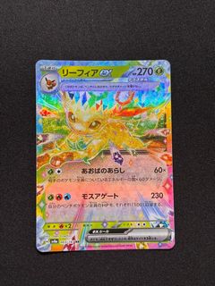(Category: ) located in . Submitted by pok-trading (Listing ID 1392359890, Image 1). Description: .