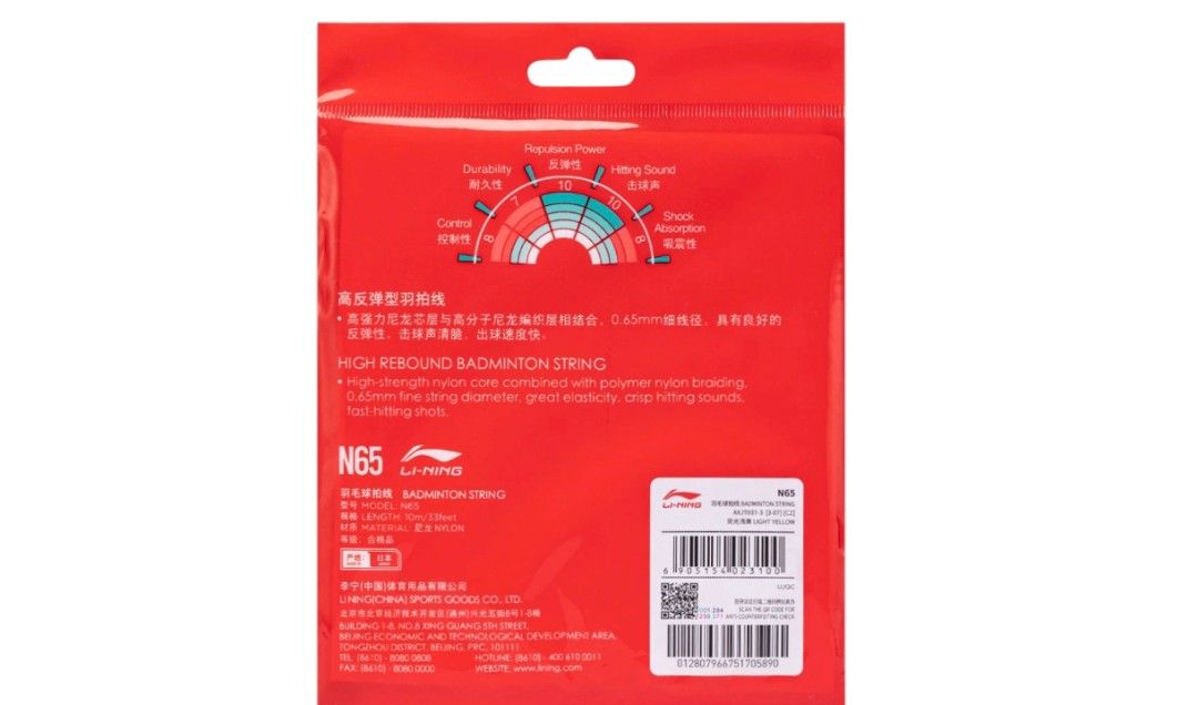 Li-Ning N65 Badminton String, Sports Equipment, Sports & Games, Racket ...
