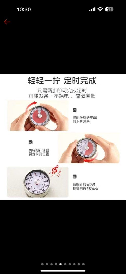 Mechanical Kitchen Timer (Category: Other Kitchen Appliances) located in Singapore. Submitted by goodlootstoclear (Listing ID 1392451766, Image 1). Description: .