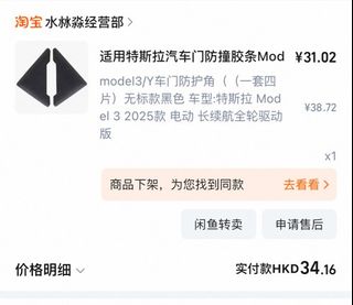 （分類：）位於 。 由 ChrisChan 提交（商品編號 1392414213，圖片 1）。簡介： 。