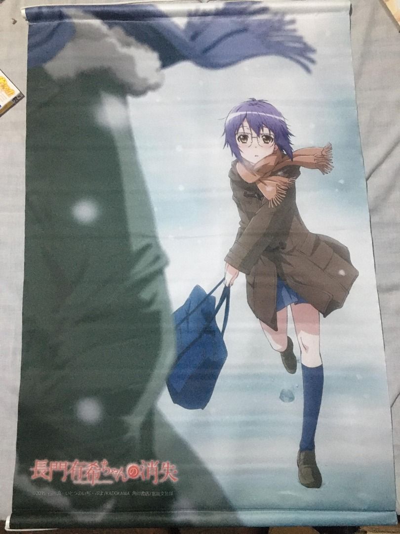 Nagato Yuki Big Tapestry (Category: J-Wave Merchandise) located in Dagupan City. Submitted by seleiya (Listing ID 1392330741, Image 1). Description: .