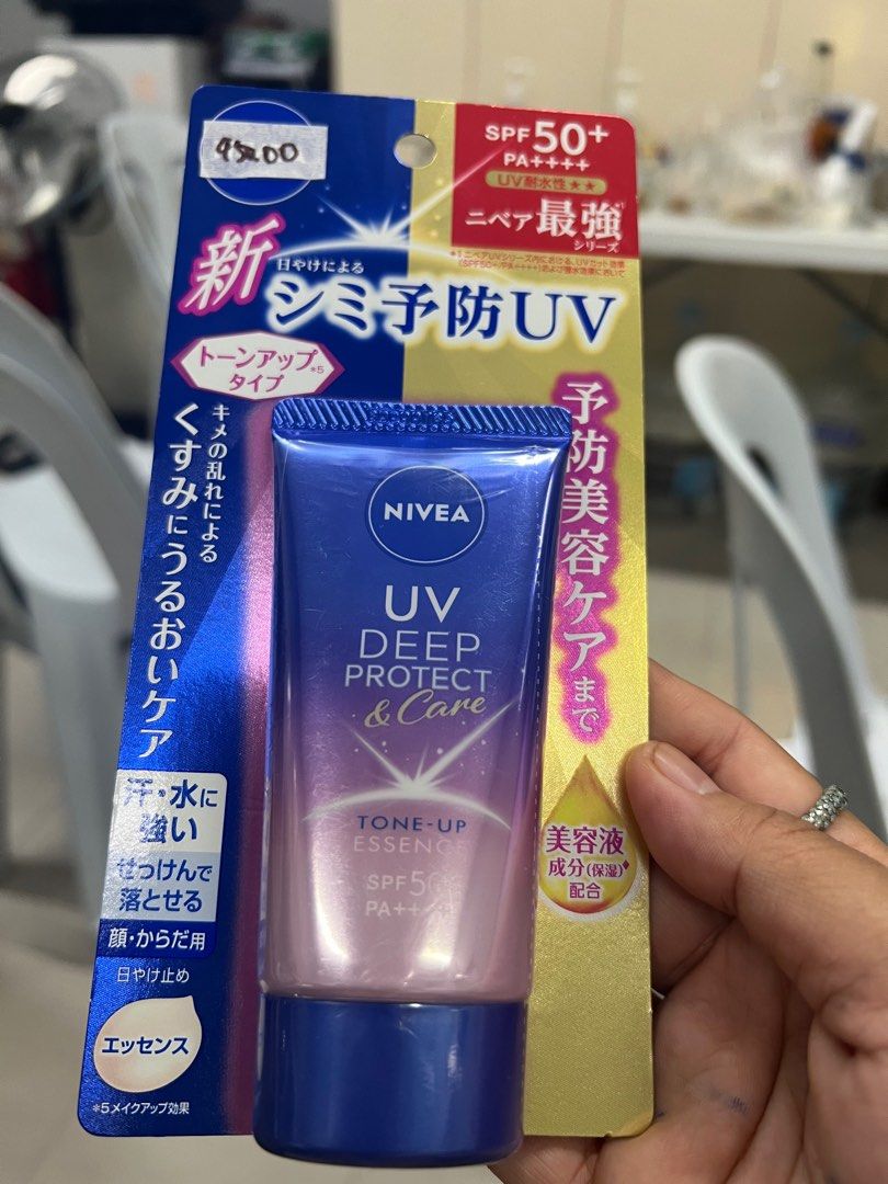 Nivea Sun Care from Japan (Category: Face Care) located in Cebu City. Submitted by ongcomaria93232 (Listing ID 1392440594, Image 1). Description: Sunscreen for everyday use. Authentic from Japan.