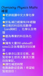 DSE\u88dc\u7fd2.Econ.ICT.\u7406\u5927\u96fb\u5b50\u8a08\u7b97\u7cfb, \u8208\u8da3\u53ca\u904a\u6232, \u66f8\u672c \u0026 \u6587\u5177, \u6559\u79d1\u66f8 - Carousell