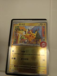 （分類：）位於 。 由 jayvisbb72950 提交（商品編號 1392457422，圖片 1）。簡介： 。