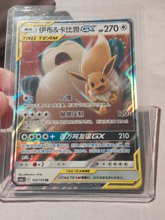 (Category: ) located in . Submitted by naimfan (Listing ID 1392424622, Image 1). Description: .
