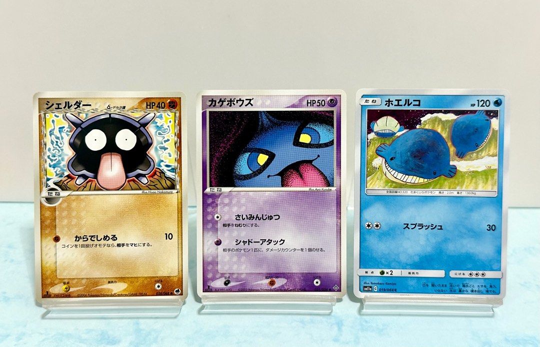 arceus palkia dialga pokemon card Shellder (54/62) [Fossil 1st Edition]