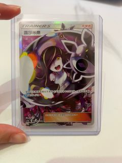 PSA10鑑定】中国版 ルザミーネ SR 露莎米奈 GXバトルブースト