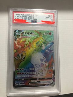 （分類：）位於 。 由 cardmaster852 提交（商品編號 1392330474，圖片 1）。簡介： 。