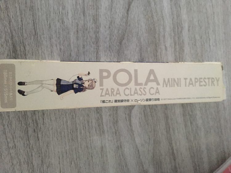 Pola Kancolle Mini Tapestry (Category: J-Wave Merchandise) located in Dagupan City. Submitted by seleiya (Listing ID 1392329697, Image 1). Description: .