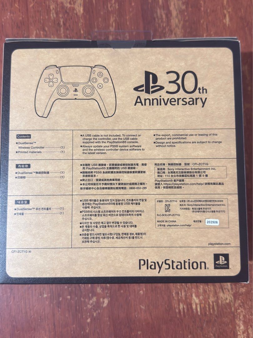 PS5 Controller 30th Anniversary, Video Gaming, Video Game Consoles