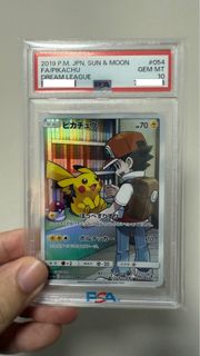 (Category: ) located in . Submitted by hitmonchanmart (Listing ID 1392434143, Image 1). Description: .