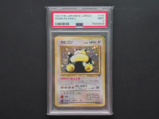 (Category: ) located in . Submitted by anson_cardsnstuff (Listing ID 1392327937, Image 1). Description: .
