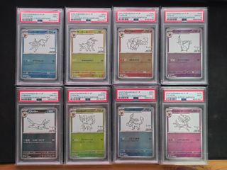 (Category: ) located in . Submitted by anson_cardsnstuff (Listing ID 1392324135, Image 1). Description: .