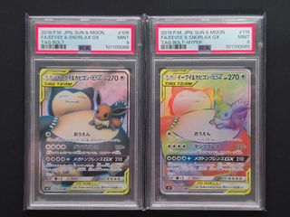 (Category: ) located in . Submitted by anson_cardsnstuff (Listing ID 1392327412, Image 1). Description: .