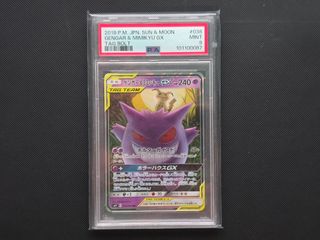 (Category: ) located in . Submitted by anson_cardsnstuff (Listing ID 1392327109, Image 1). Description: .