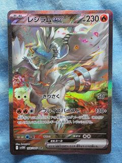 (Category: ) located in . Submitted by t2_tcg (Listing ID 1392308660, Image 1). Description: .