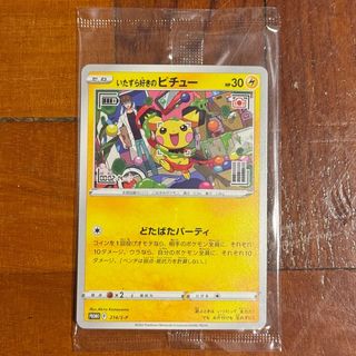 (Category: ) located in . Submitted by meeepok (Listing ID 1392317930, Image 1). Description: .