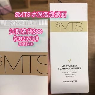 SMTS水潤泡泡潔面 150ml64200379560579110