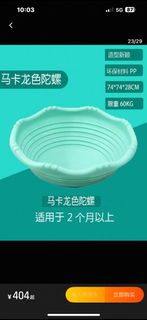 (Category: ) located in . Submitted by applehui (Listing ID 1392313098, Image 1). Description: .