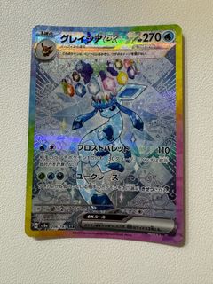 極美品 SAR 月亮伊布 217/187 日文版 高コレクション価値 月亮伊布ex sar日版出售| 網上購買100+ 件月亮伊布ex sar日版