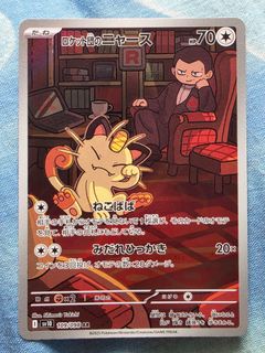 (Category: ) located in . Submitted by t2_tcg (Listing ID 1392304998, Image 1). Description: .