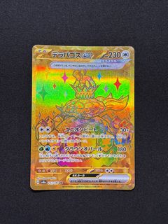 (Category: ) located in . Submitted by pok-trading (Listing ID 1392360013, Image 1). Description: .